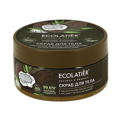 Скраб для тела ECOLATIER ORGANIC COCONUT Питание и восстановление 300 г