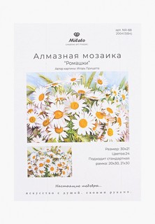 Мозаика алмазная Милато "Ромашки", 24 цвета