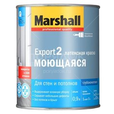 Краска водоэмульсионная Marshall Export-2 глубокоматовая для внутренних работ, 0.9 кг