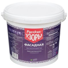 Краска водоэмульсионная Русские узоры фасадная высокоукрывистая, 2.7 кг