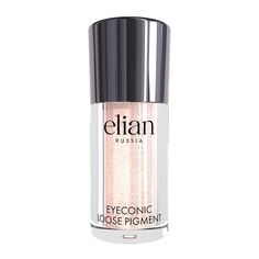 Рассыпчатые тени для век пигменты Eyeconic Loose Pigment Elian Russia