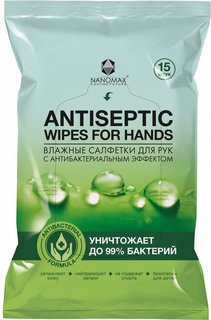 ANTISEPTIC WIPES Антисептические влажные салфетки, 15 шт Nanomax