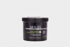 Антицеллюлитная солевая крем-маска для тела Aravia Organic