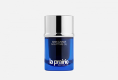 Ночное масло для лица La Prairie