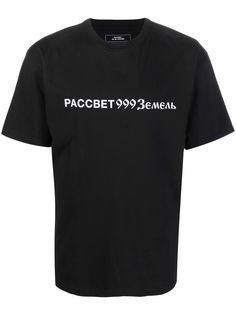 PACCBET футболка с логотипом