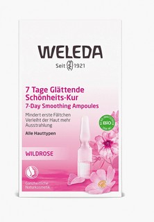 Сыворотка для лица Weleda разглаживающий концентрат с маслом розы москета, 7x0,8 мл