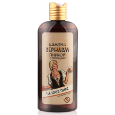 Шампунь Пивной (для сухих и нормальных волос с пептидами) Repharm