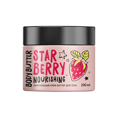 MonoLove Bio, Крем-баттер для тела Star Berry, 200 мл