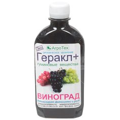 Удобрение Геракл плюс виноград, 0.25 л, Агротех