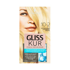 Краска для волос ГЛИСС КУР с гиалуроновой кислотой тон 10-2 Натуральный холодный блонд Gliss Kur