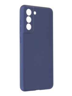 Чехол Alwio для Samsung Galaxy S21 FE Soft Touch Silicone Dark Blue ASTGS21FEBL