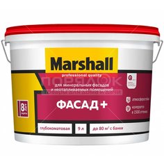 Краска воднодисперсионный, Marshall, Фасад+, фасадная, матовая, 9 кг