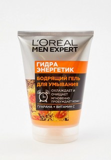 Гель для умывания LOreal Paris L'Oreal Men Expert "Гидра Энергетик", 100 мл