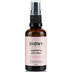 Сыворотка для лица с гиалуроновой кислотой для нормальной кожи Diony