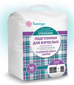 Подгузники для взрослых Flamingo Standard L, 10шт.
