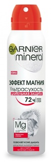 Дезодорант-спрей Garnier Mineral &quot;Эффект магния Ультрасухость&quot; 72ч, 150мл