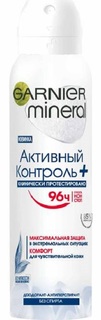 Дезодорант-спрей Garnier Mineral &quot;Активный контроль +&quot; 96ч, 150мл