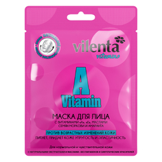 Vilenta, Тканевая маска для лица Vitamin A, 28 г