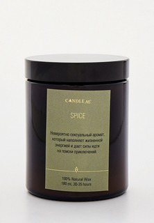 Свеча ароматическая Candle Me Spice / Специи, 180 мл.