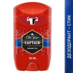 Дезодорант-стик Old Spice Captain для мужчин, 50 мл