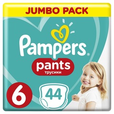 Подгузники-трусики Pampers Pants Extra Large 6 (15+ кг), 44шт.
