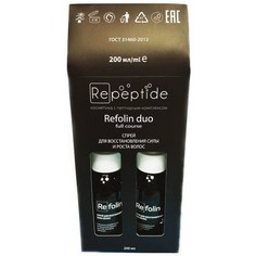 Repeptide, Спрей для волос Refolin Duo, 2х100 мл