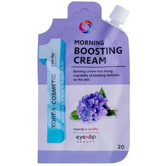 Eyenlip, Крем для лица Pocket Pouch Morning Boosting, 20 г