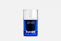 Ночное масло для лица La Prairie