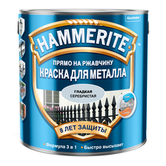 Краски и эмали по металлу и ржавчине краска алкидная HAMMERITE по металлу гладкая 2,5л серебристая, арт.5094032