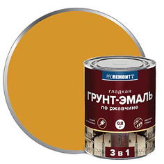Краски и эмали по металлу и ржавчине грунт-эмаль алкидная PROREMONTT 3в1 по ржавчине 0,8 кг желтая, арт.8300095