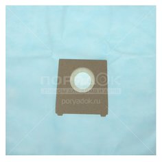 Мешок для пылесоса синтетический Vesta filter BS 02 S, 4 шт
