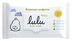 Детские влажные салфетки Lulu Baby Care, 120шт. Lulu'