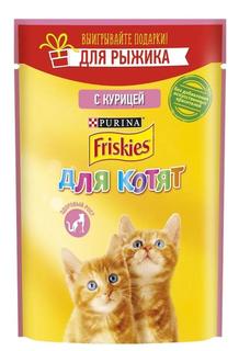 Влажный корм Friskies для котят, курица в подливе, 85гр