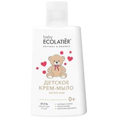 Детское крем-мыло ECOLATIER Baby &quot;Мягкий уход&quot; 0+, 250мл EСОlatier