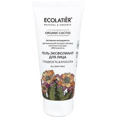 Гель-Эксфолиант для лица ECOLATIER Organic Cactus, 100мл EСОlatier