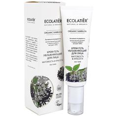 Крем-гель для лица ECOLATIER Organic Sambuca увлажняющий, 50мл EСОlatier