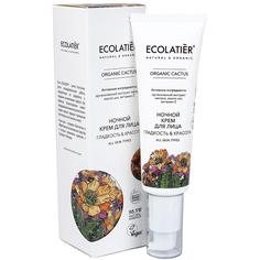 Крем для лица ECOLATIER Organic Cactus, ночной, 50мл EСОlatier