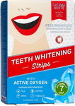 Полоски для отбеливания зубов Global White teeth whitening strips 7 ДНЕЙ