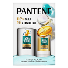 Наборы подарочные для женщин набор PANTENE Aqua Light: шампунь 250мл, бальзам 200мл