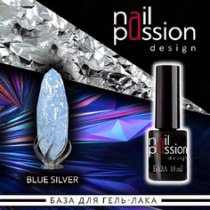 Nail Passion, База для гель-лака Blue Silver, 10 мл