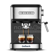 Кофеварка рожковая Gelberk GL-CE404, 0.85 кВт