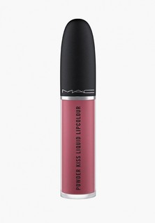 Помада жидкая MAC POWDER KISS LIQUID LIPCOLOUR с матовым финишем, увлажнение 10Ч, тон more the mehr-ier, 5 мл