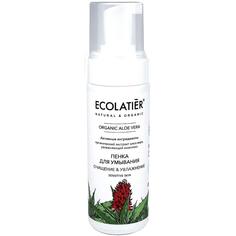 Пенка для умывания ECOLATIER Organic Aloe Vera, 150мл EСОlatier