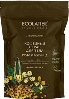 Скраб для тела ECOLATIER &quot;Кофе и Горчица&quot;, 150гр EСОlatier