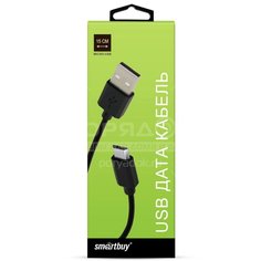 Дата-кабель Smartbuy iK-020-box, MicroUSB, 3А, 0.15 м, черный