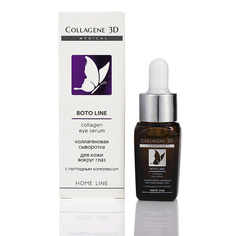 Коллагеновая сыворотка для кожи вокруг глаз Collagene eye serum BOTO LINE