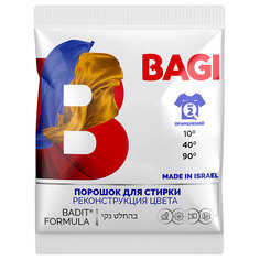 Порошок стиральный БАГИ концентрированный Реконструкция цвета 50 г Bagi