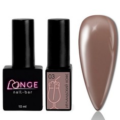 LONGE nail-bar, Гель-лак «Ирландский кофе» №03