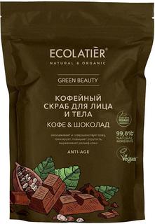 Скраб для лица и тела ECOLATIER &quot;Кофе и Шоколад&quot;, 150гр EСОlatier