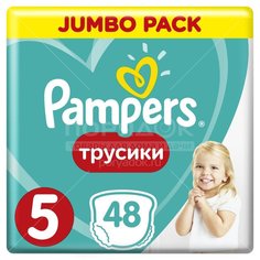 Подгузники-трусики детские Pampers, Pants Junior, 5, 12 - 18 кг, 48 шт, унисекс